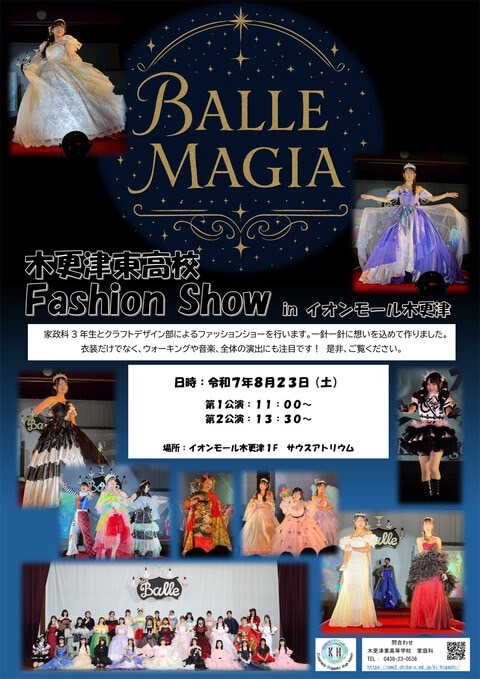 投稿サムネイル