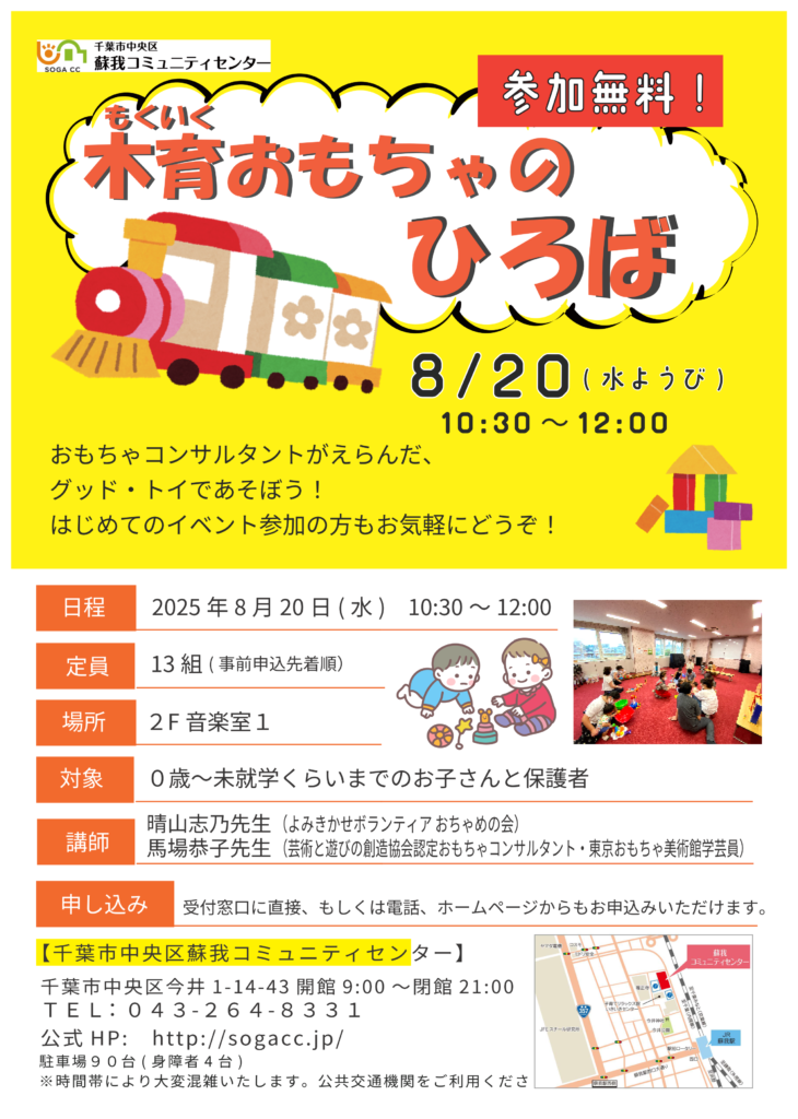 投稿サムネイル