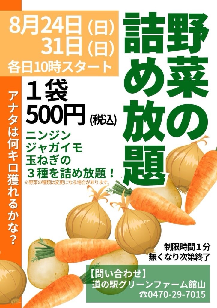 投稿サムネイル