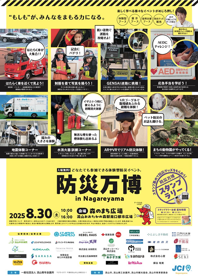 投稿サムネイル