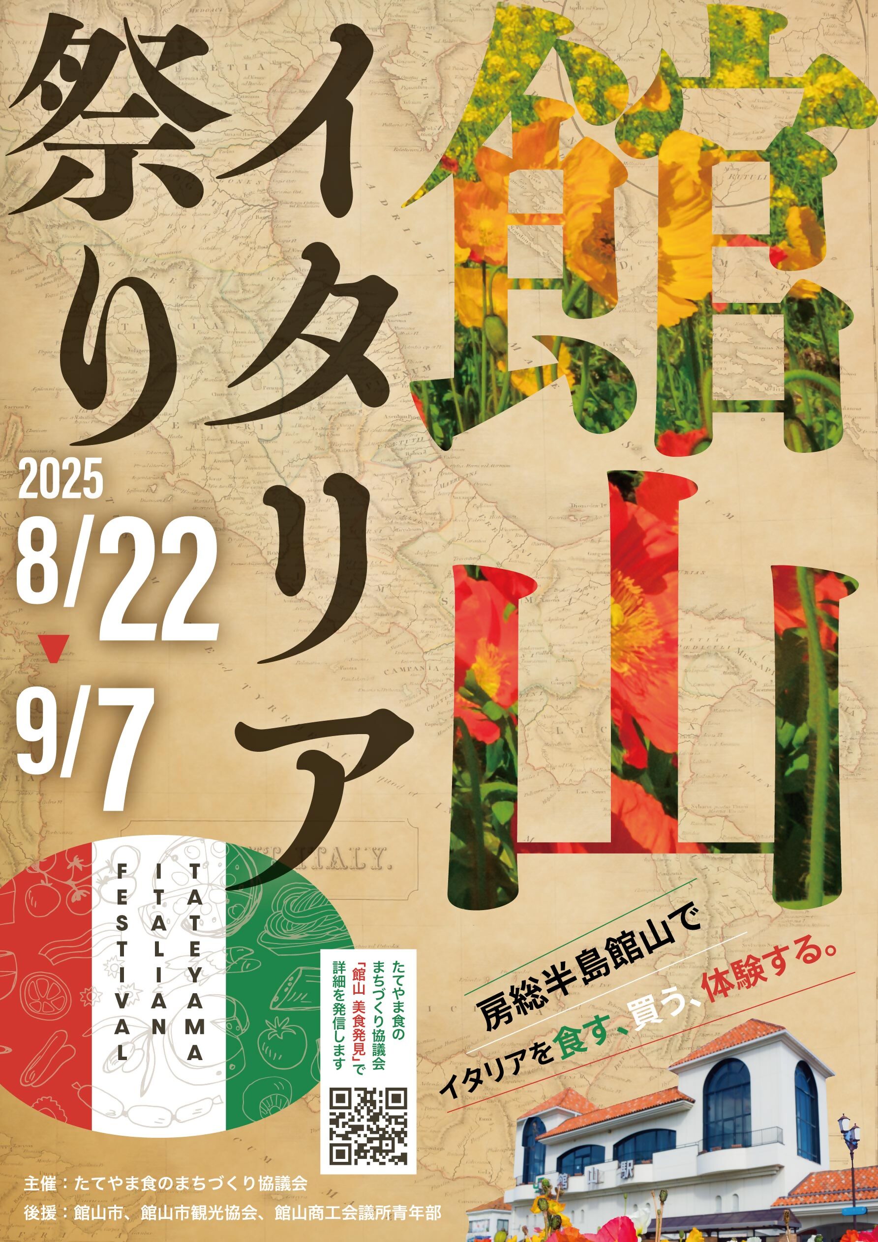 投稿サムネイル