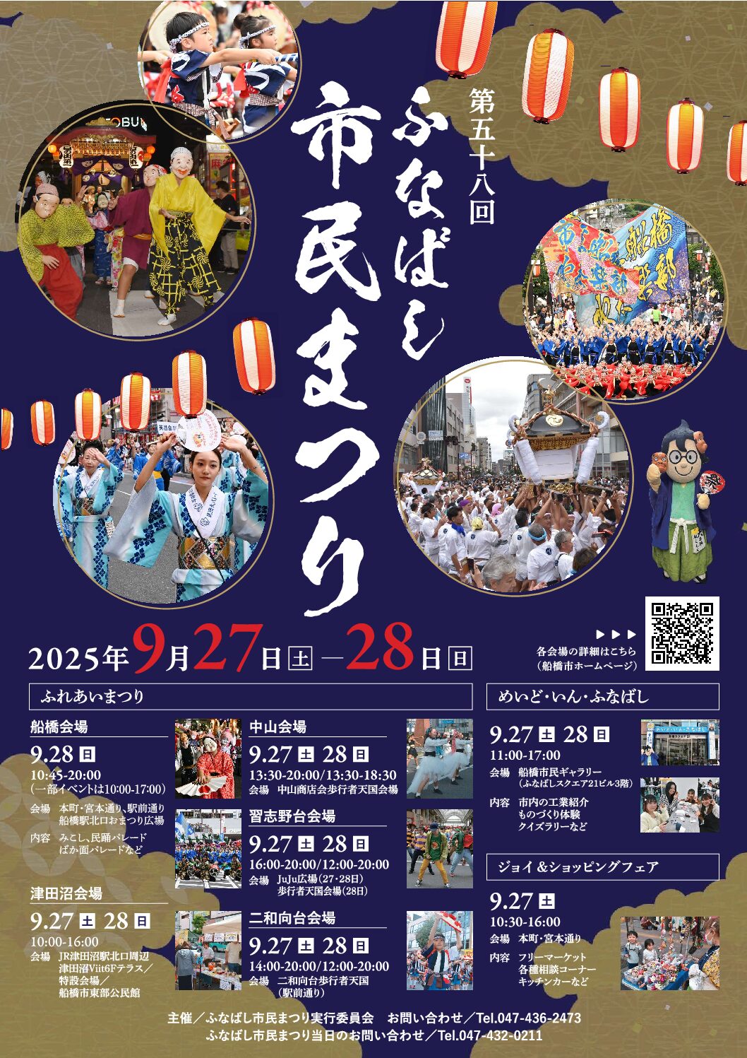 投稿サムネイル