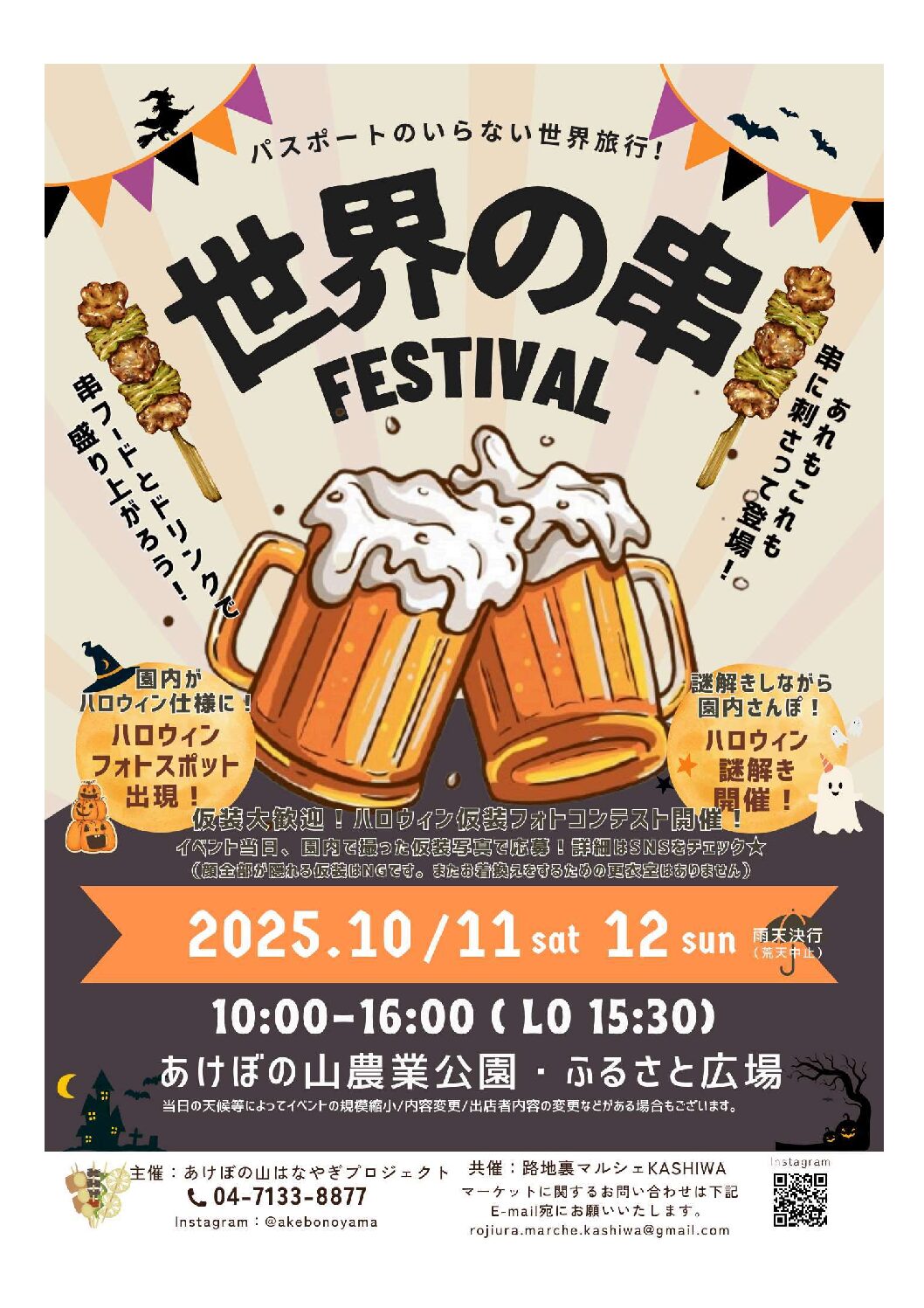 投稿サムネイル
