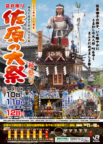 投稿サムネイル