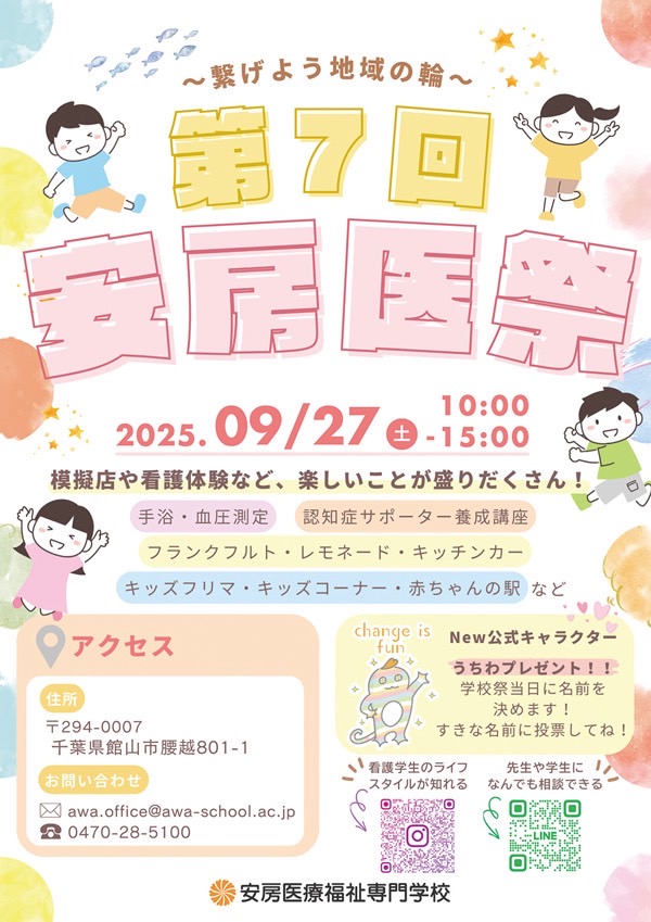 投稿サムネイル