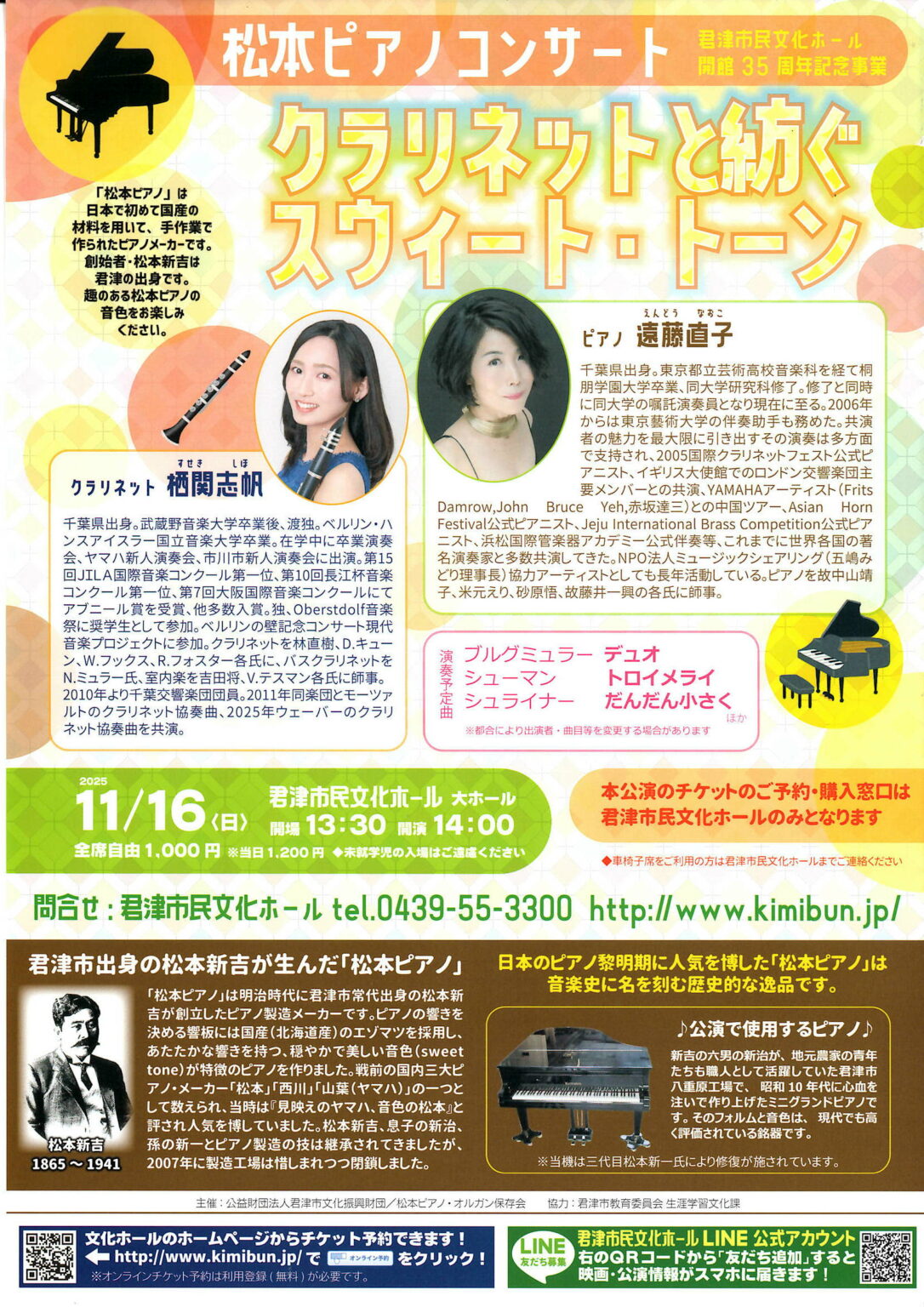 投稿サムネイル