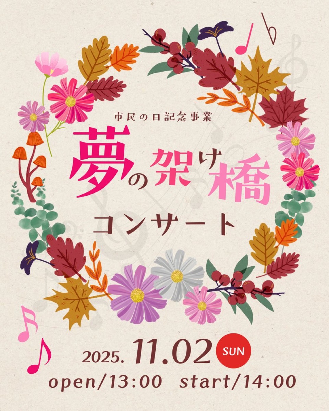 投稿サムネイル