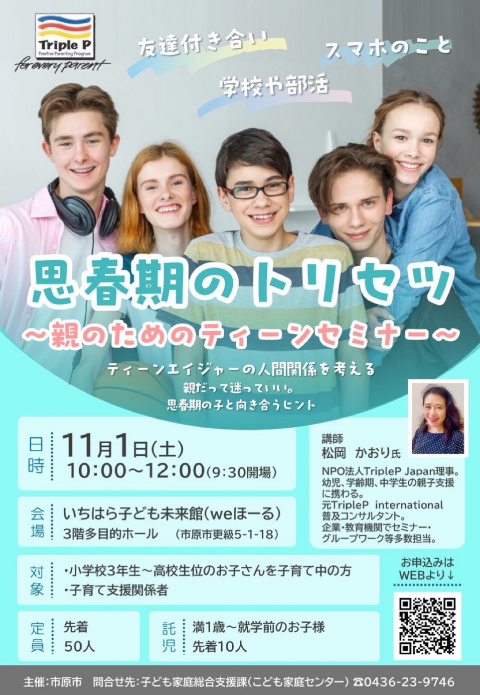 投稿サムネイル