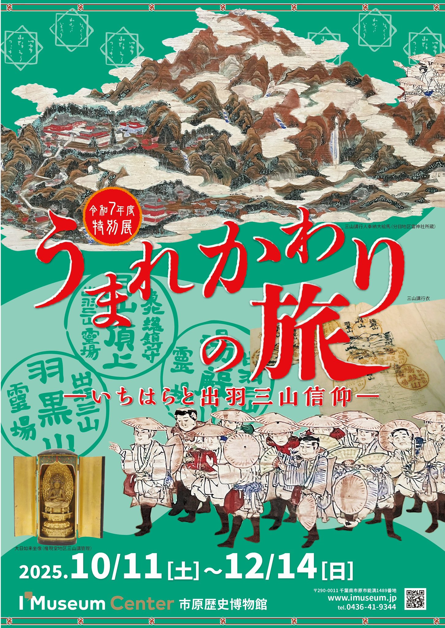 投稿サムネイル
