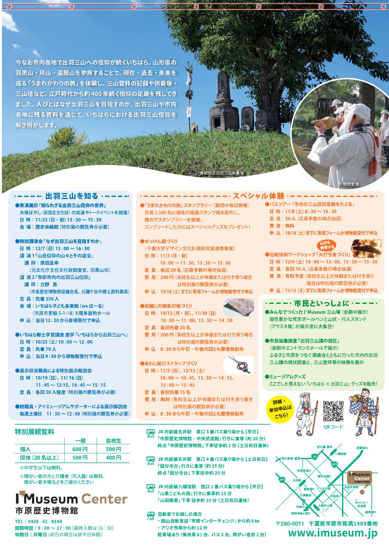 投稿サムネイル