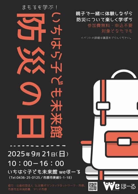 投稿サムネイル