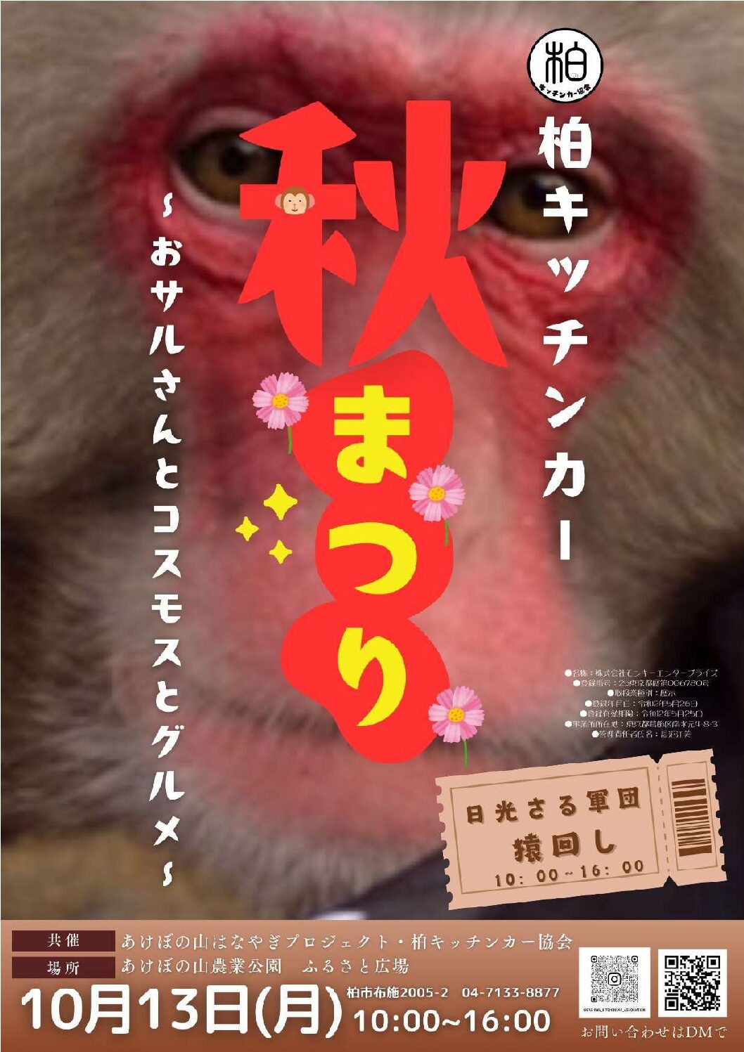 投稿サムネイル