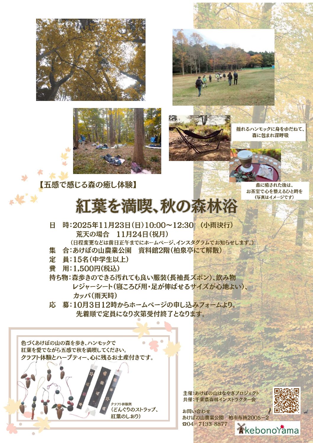投稿サムネイル