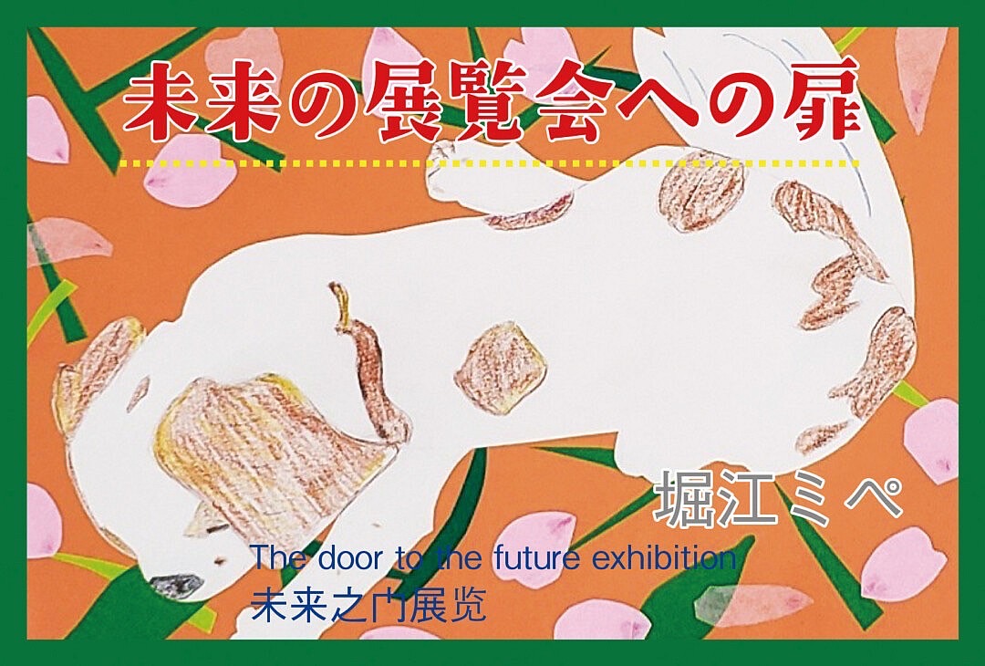 投稿サムネイル