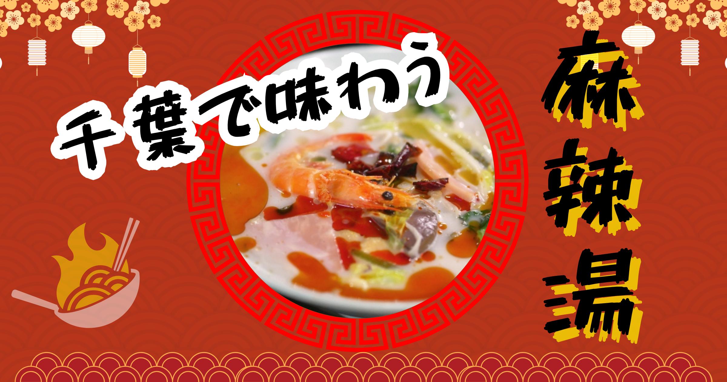 投稿サムネイル