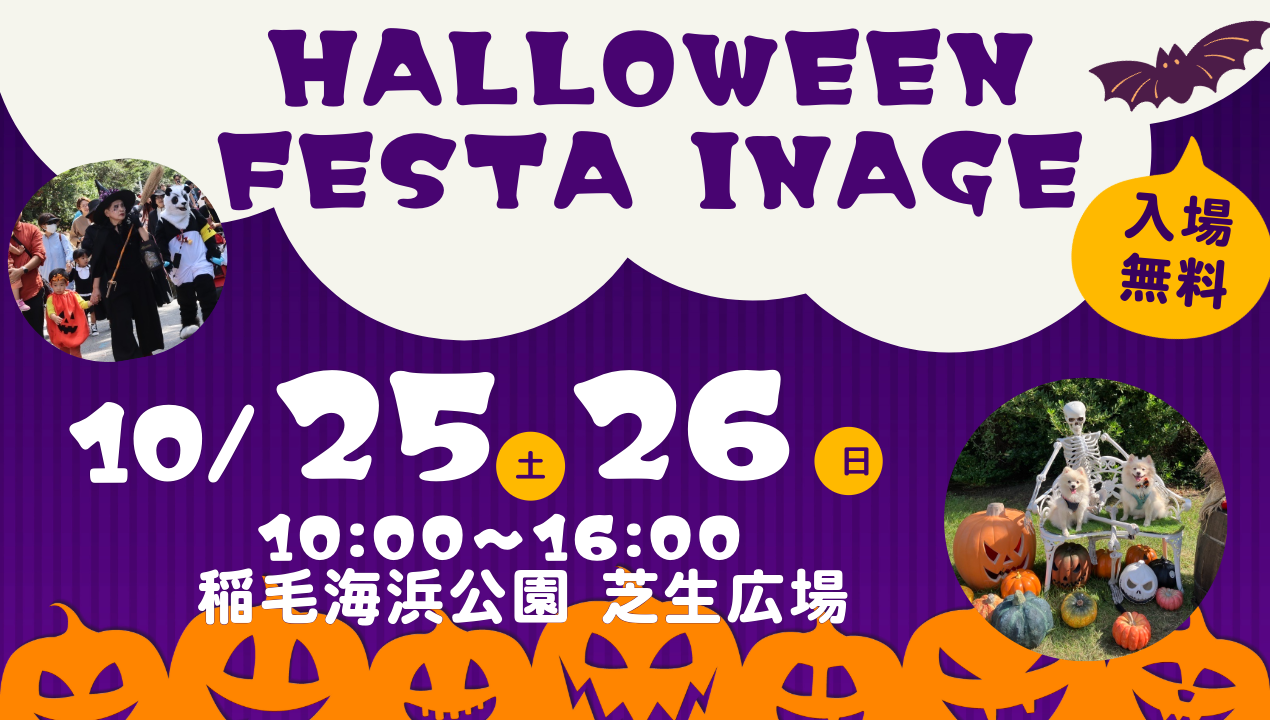 投稿サムネイル