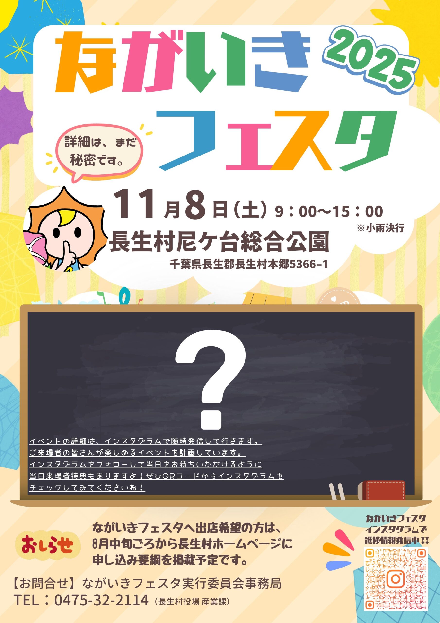 投稿サムネイル