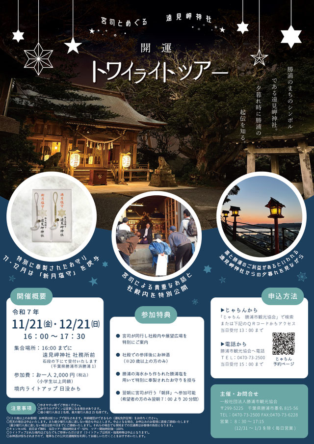 投稿サムネイル