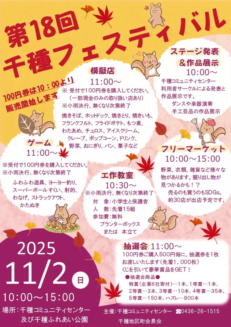 投稿サムネイル