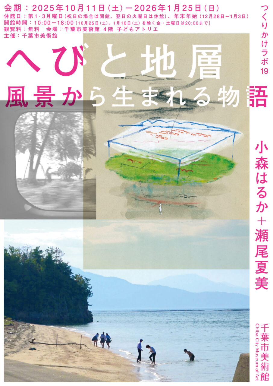 投稿サムネイル