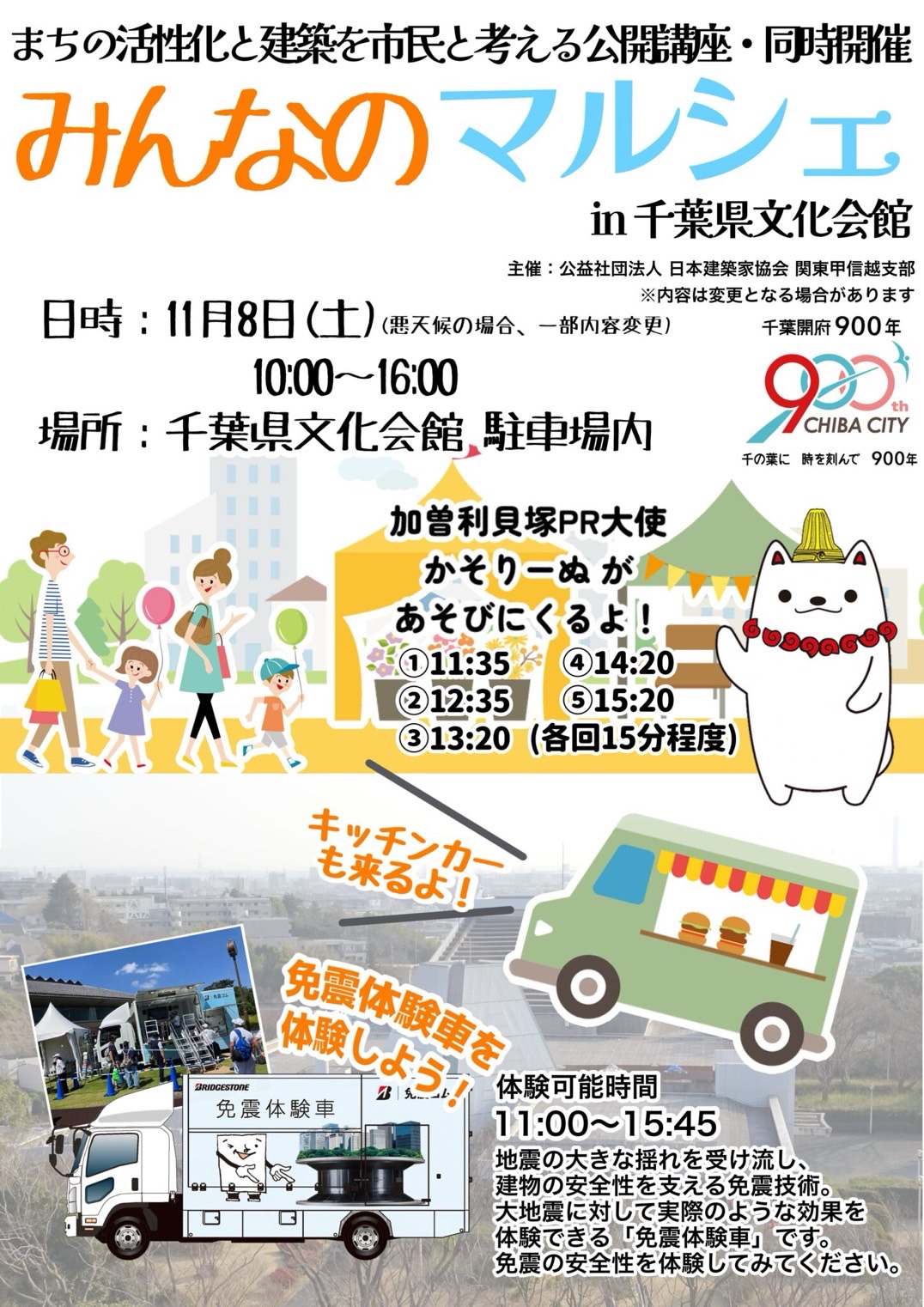 投稿サムネイル