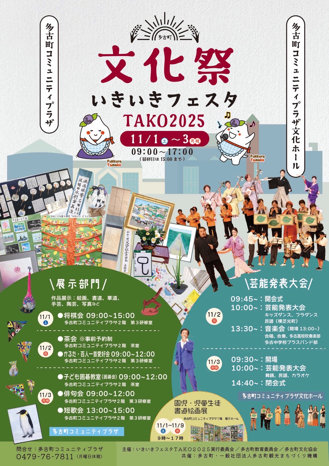 投稿サムネイル