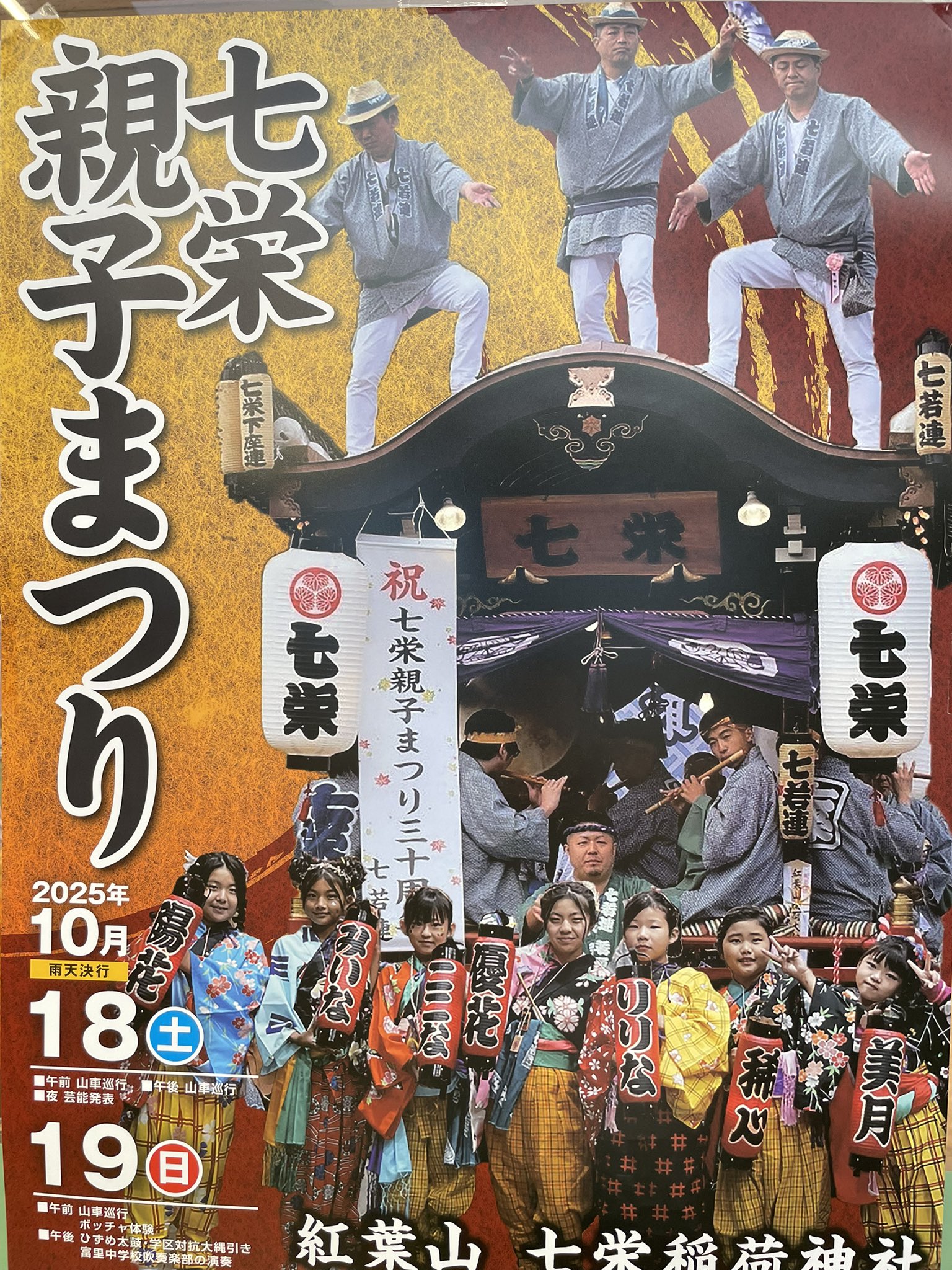 投稿サムネイル