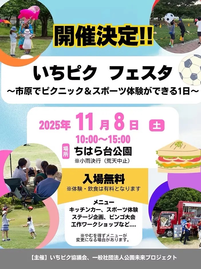 投稿サムネイル