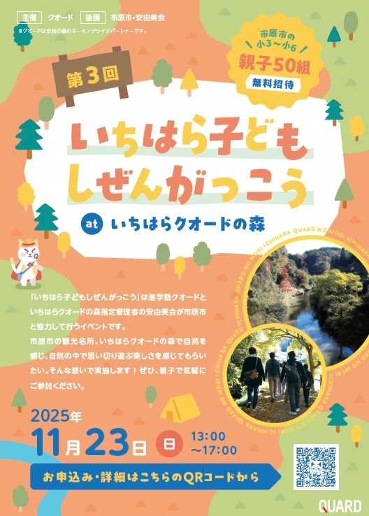 投稿サムネイル