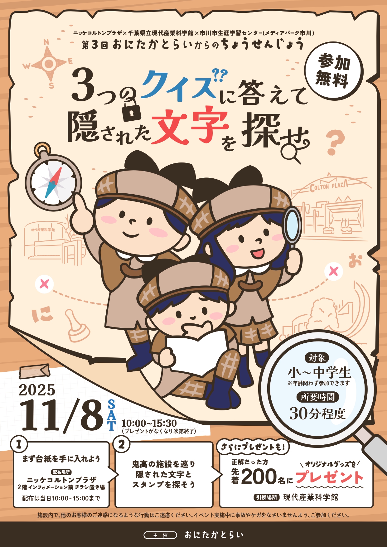 投稿サムネイル