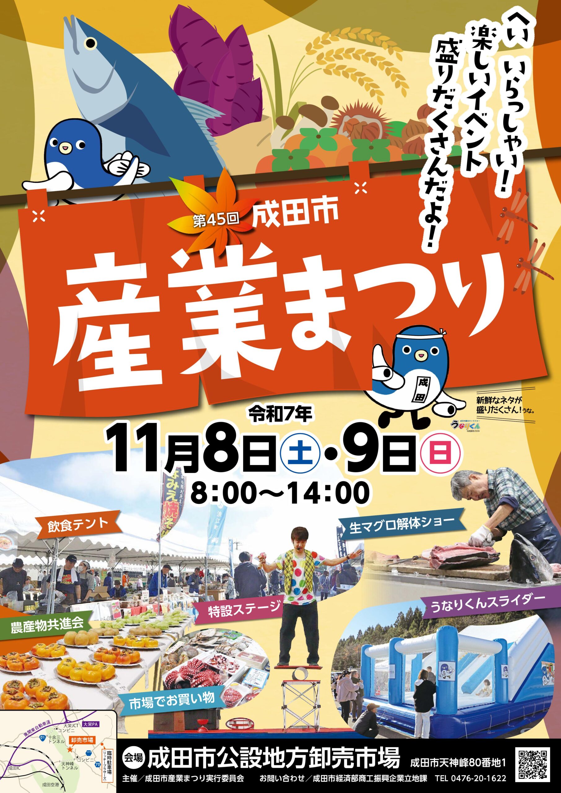 投稿サムネイル