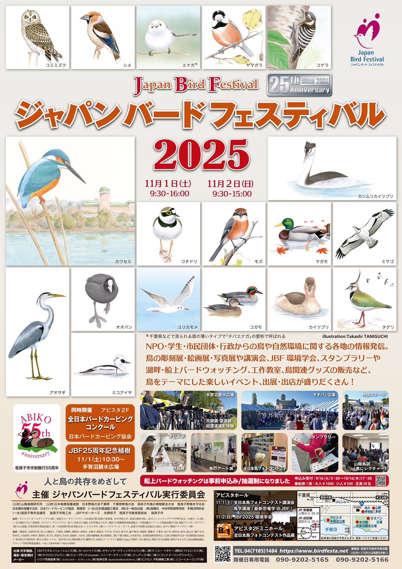 投稿サムネイル