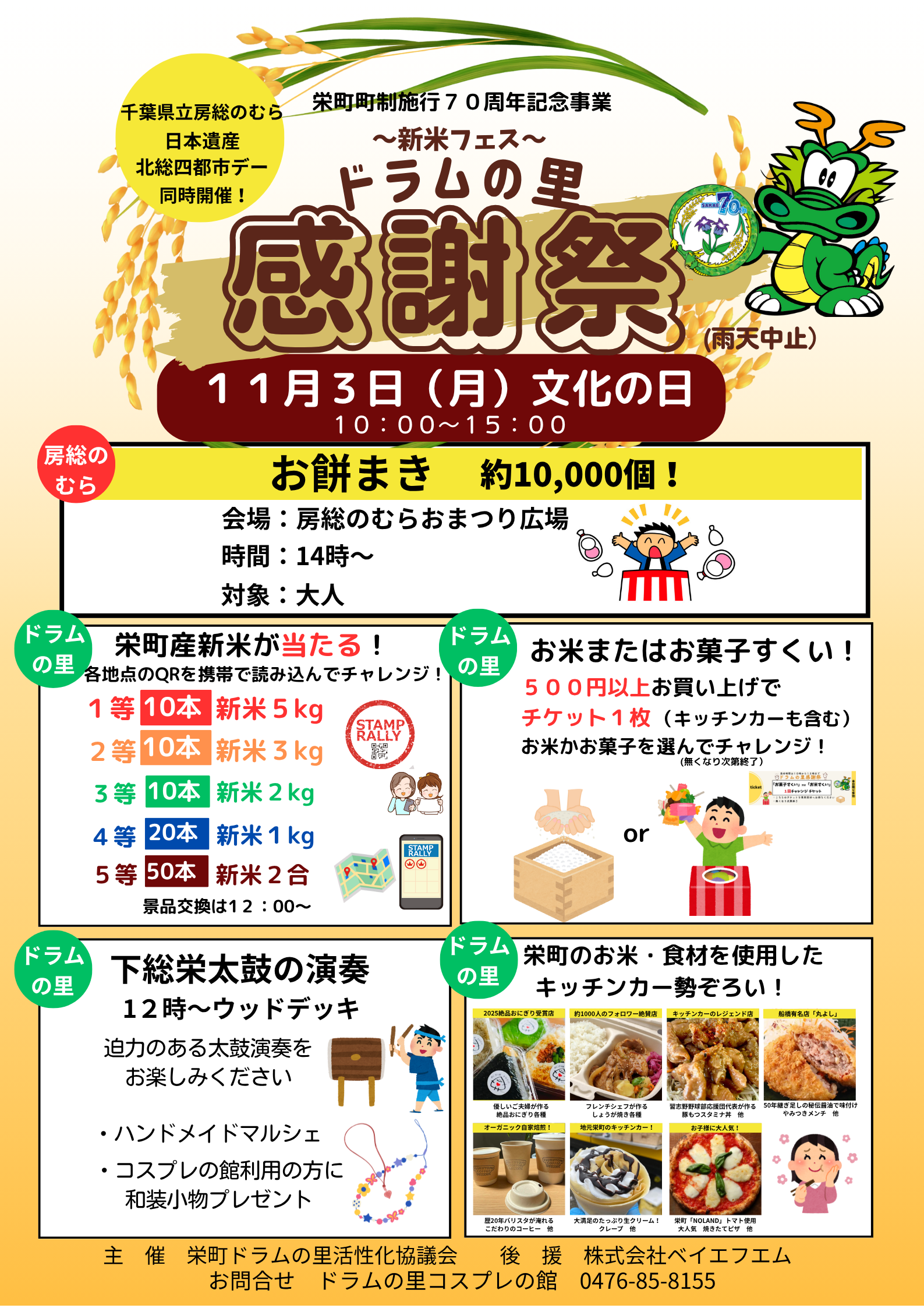 投稿サムネイル