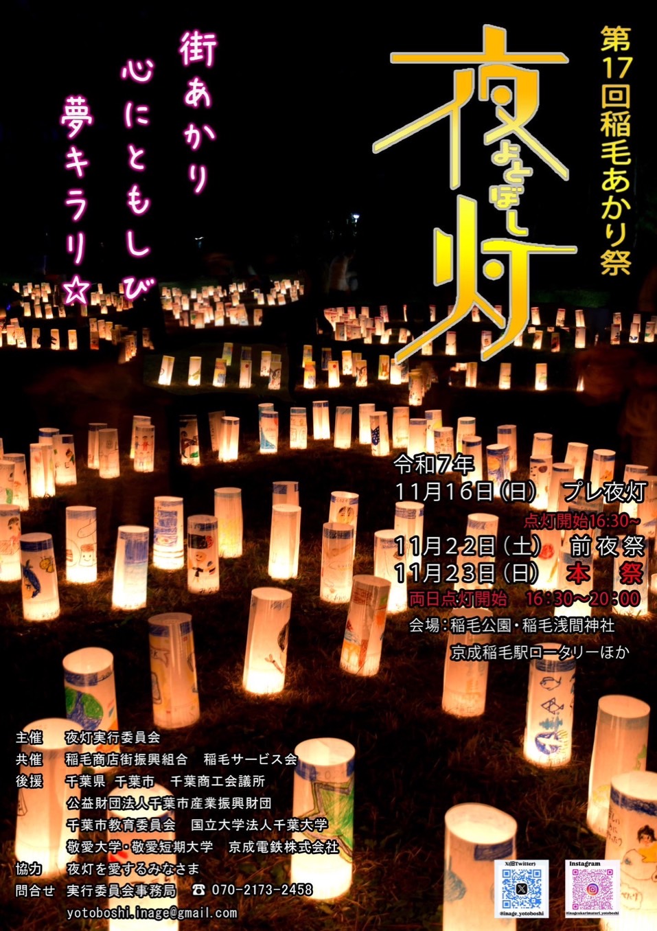 投稿サムネイル