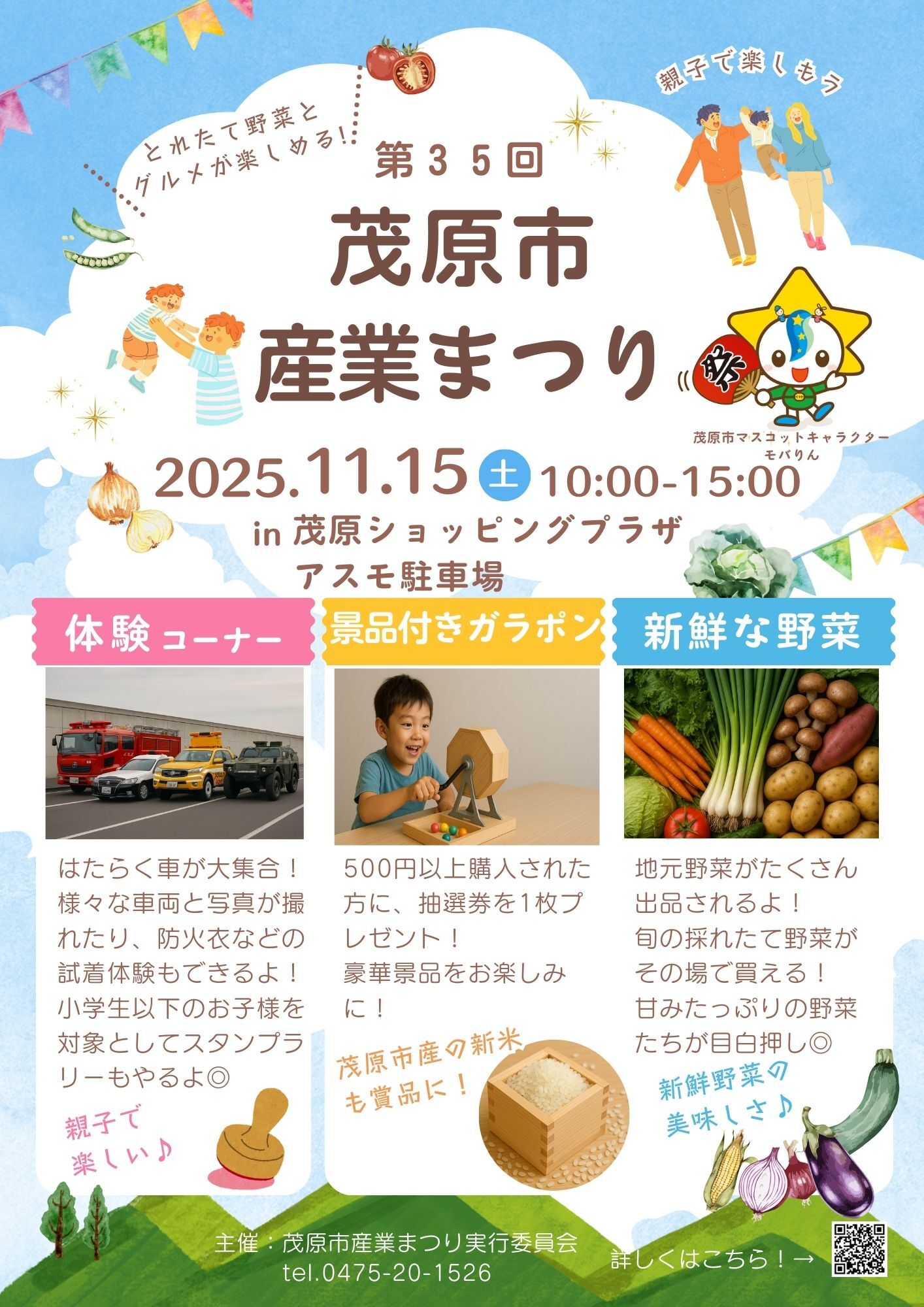 投稿サムネイル