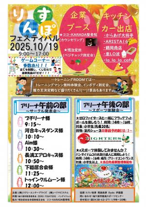 投稿サムネイル