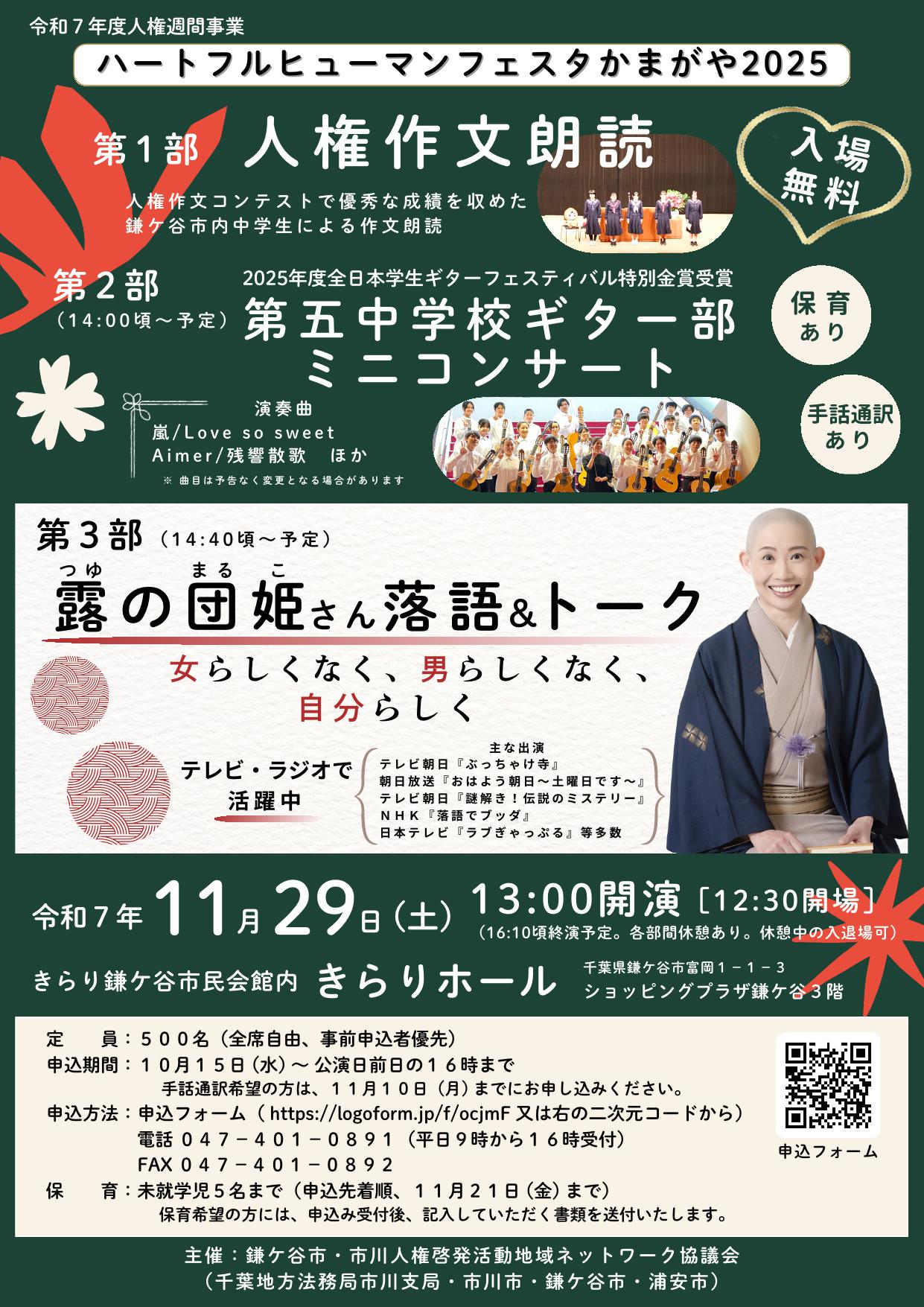 投稿サムネイル