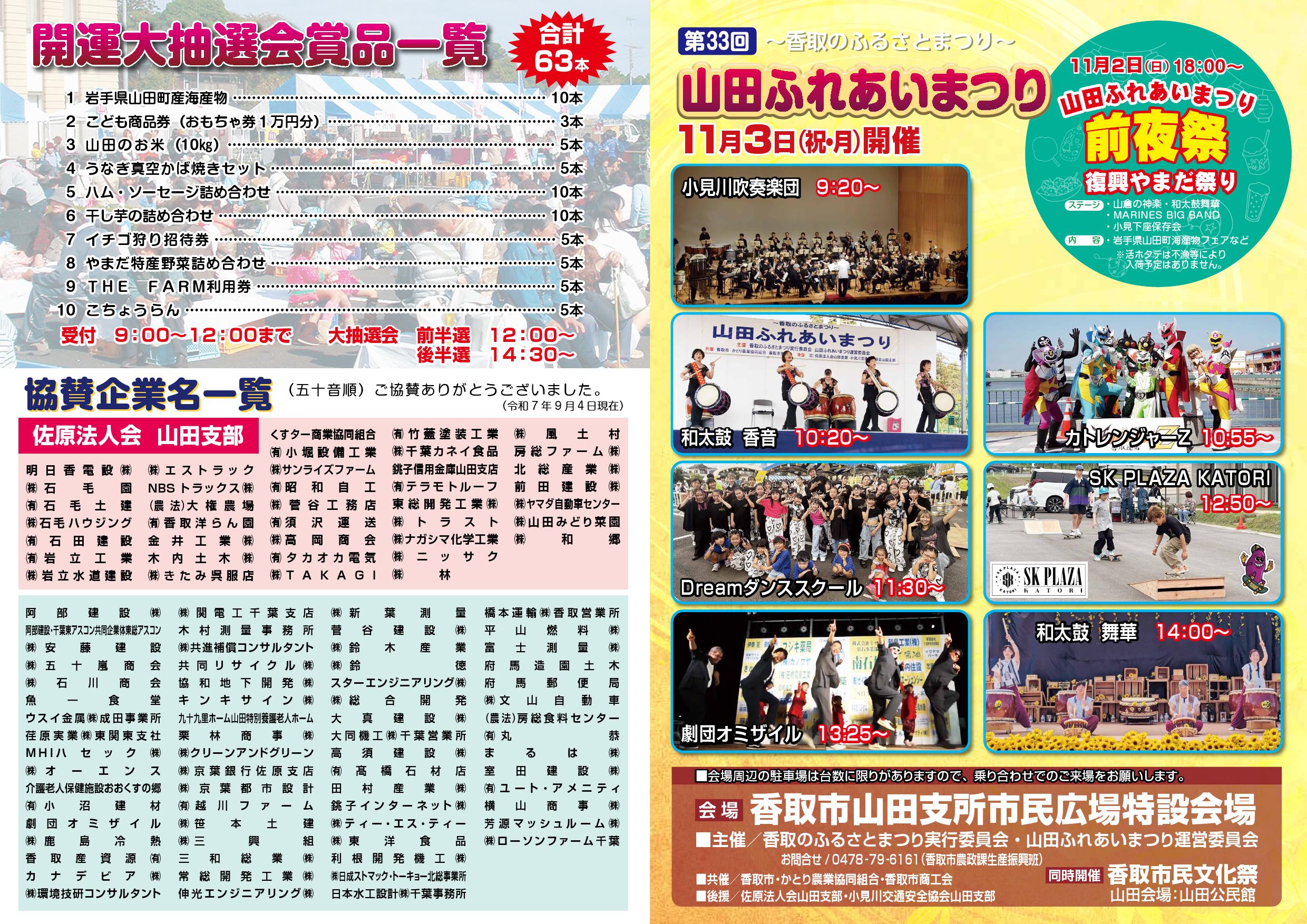 投稿サムネイル