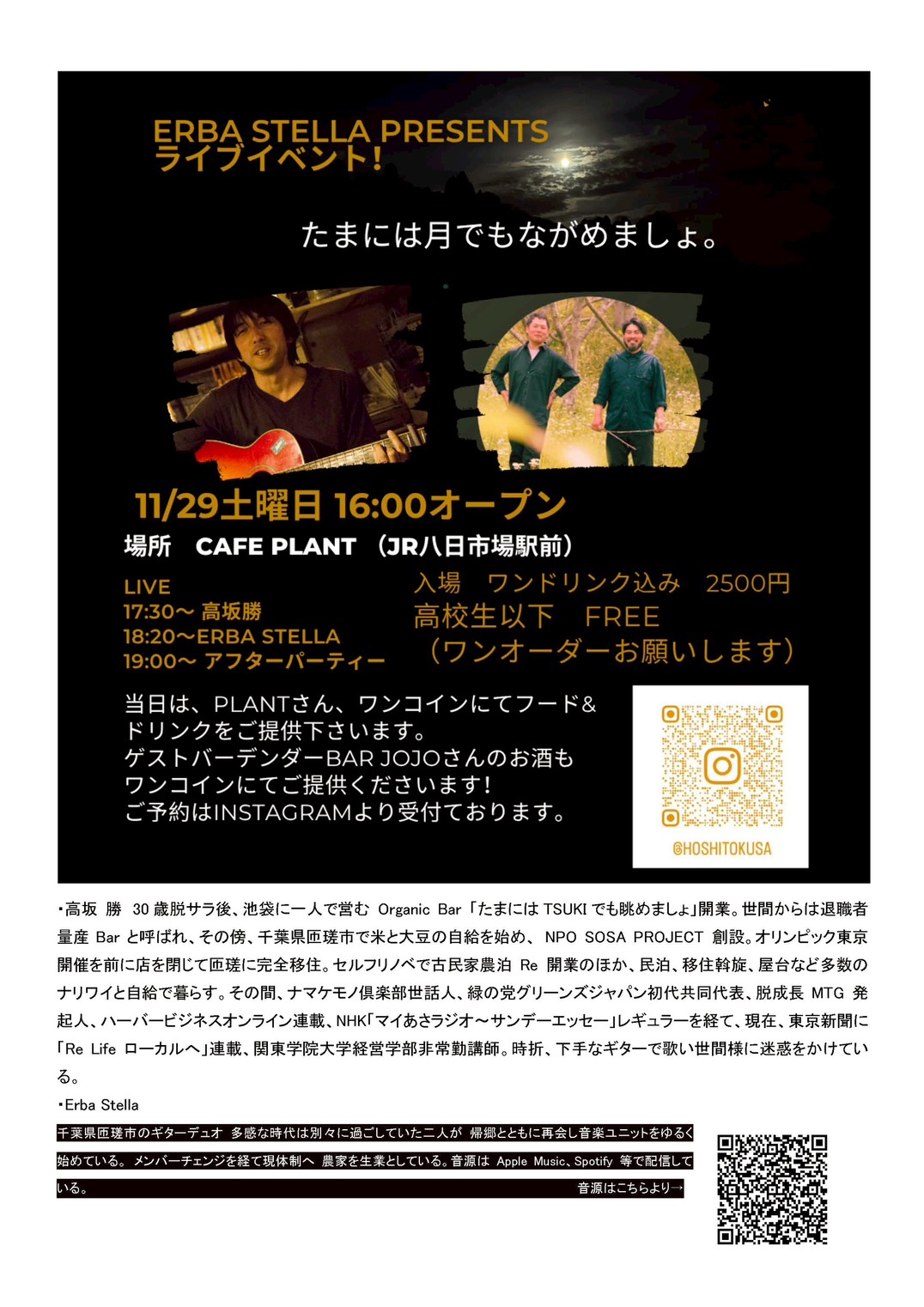 投稿サムネイル