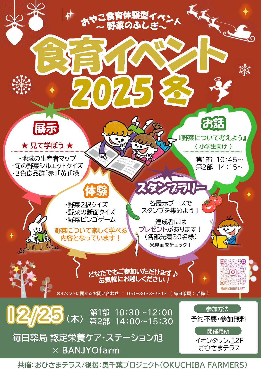 投稿サムネイル