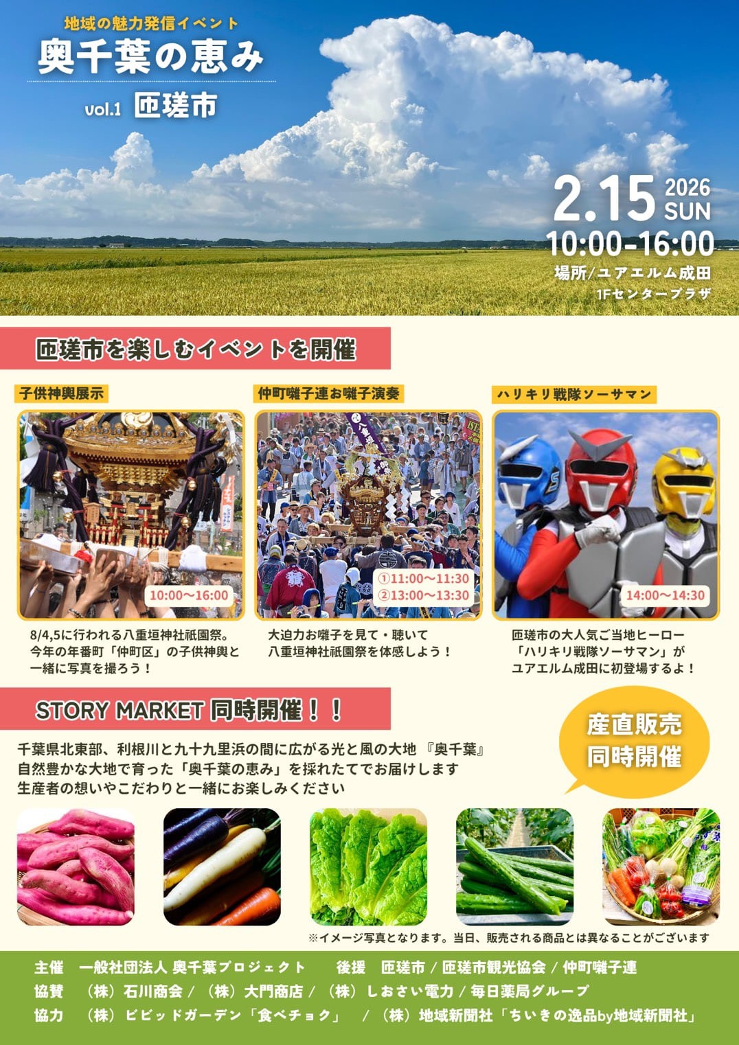 投稿サムネイル