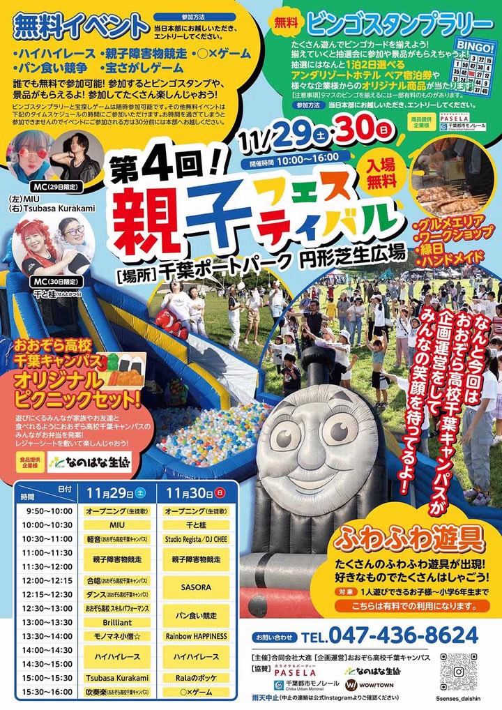 投稿サムネイル