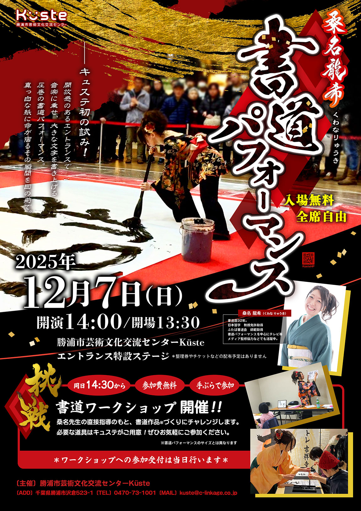 投稿サムネイル