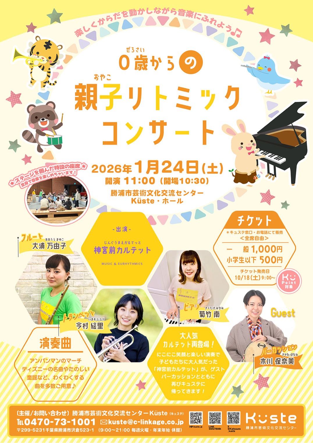 投稿サムネイル