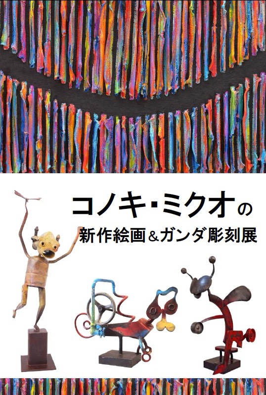 投稿サムネイル