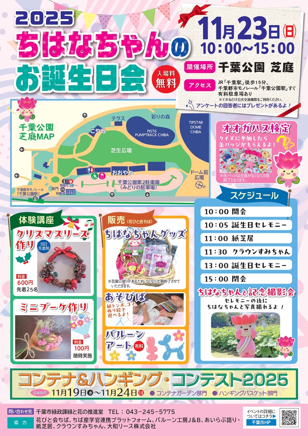 投稿サムネイル