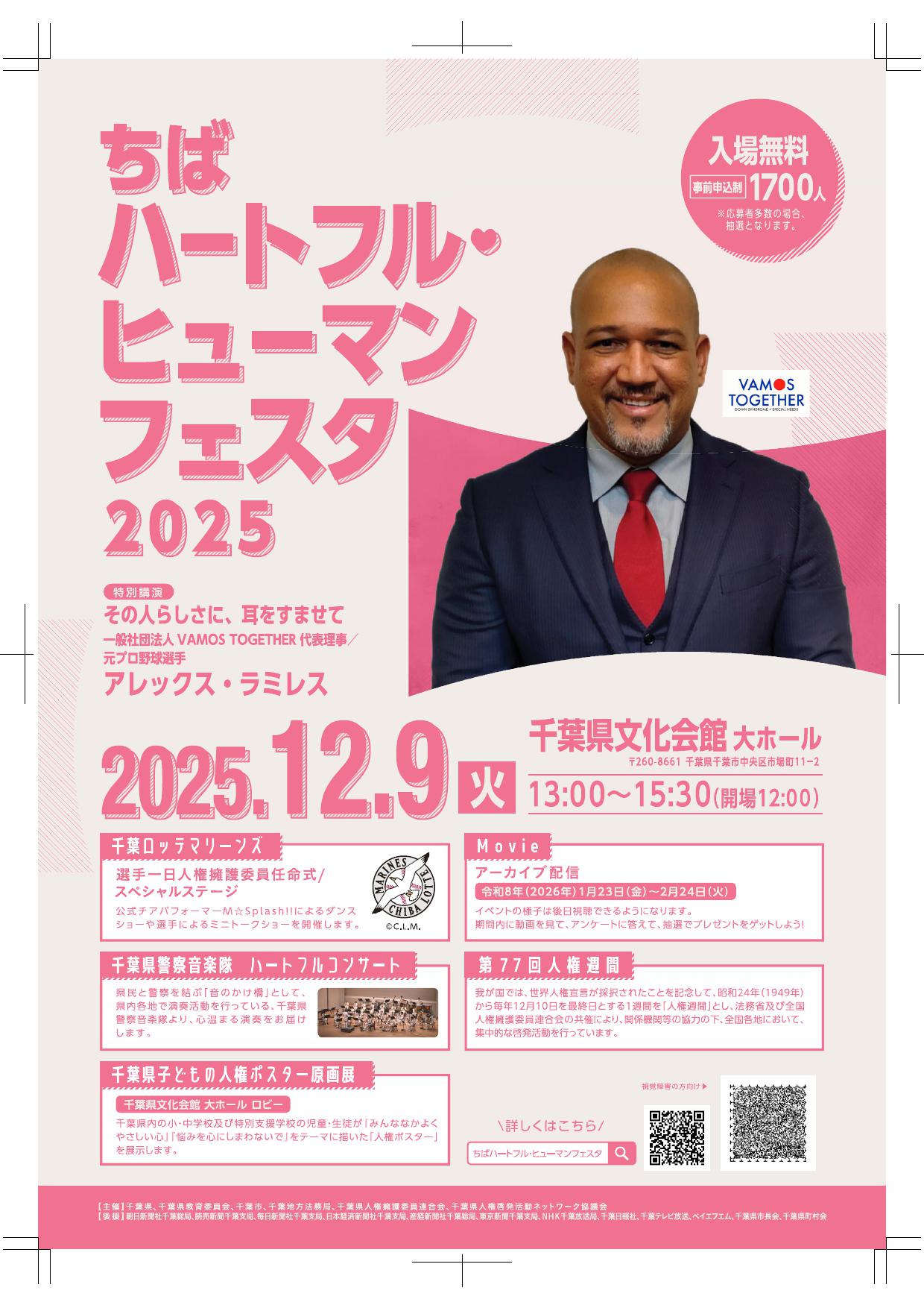 投稿サムネイル