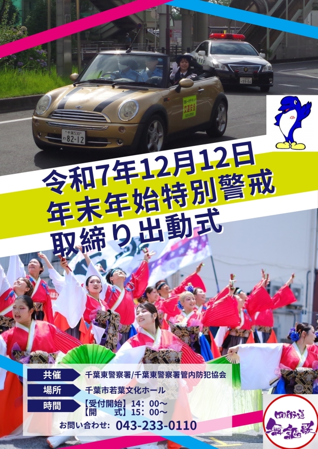 投稿サムネイル