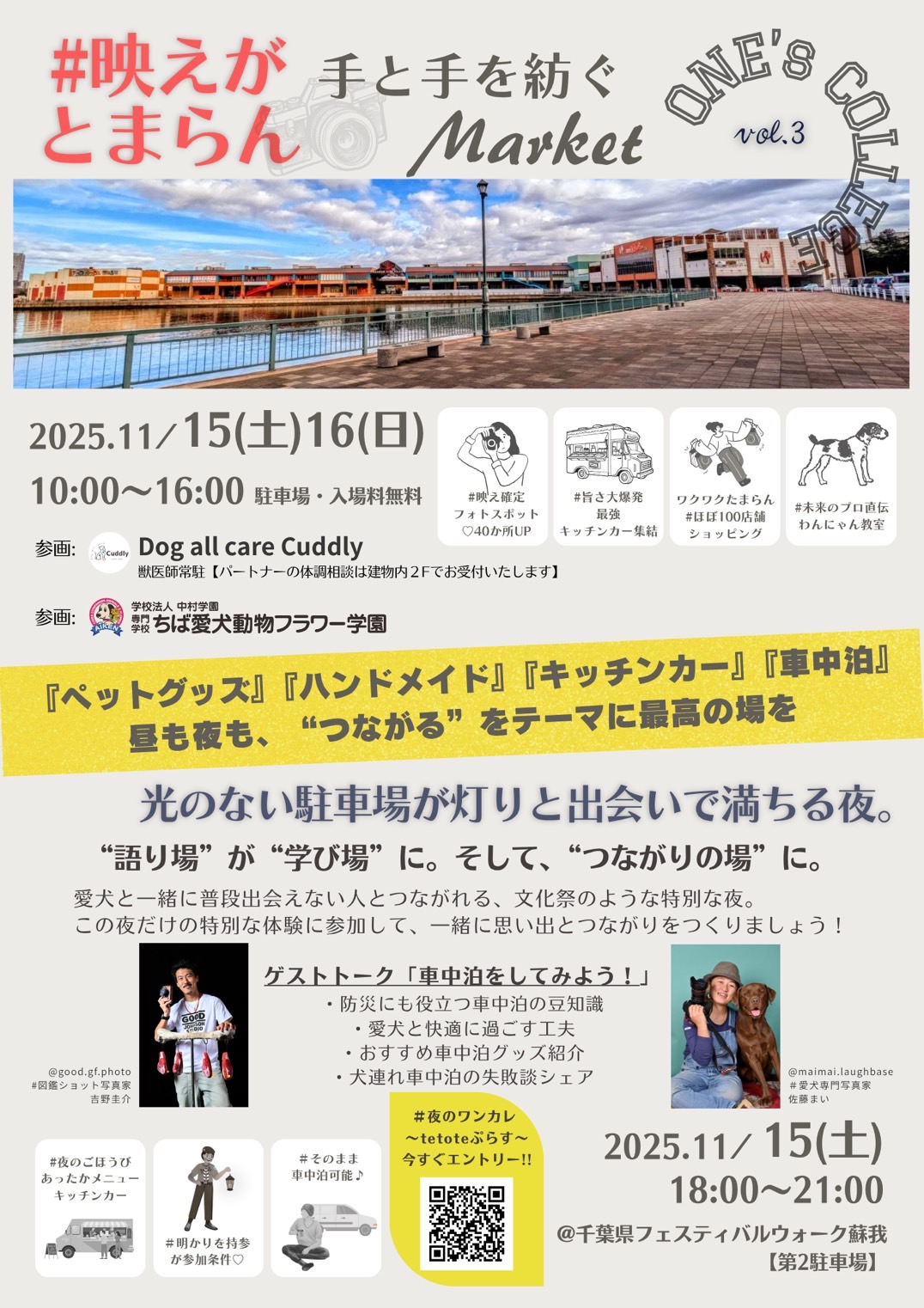 投稿サムネイル