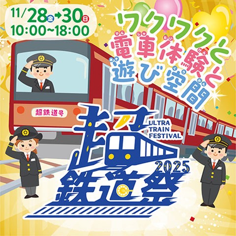 投稿サムネイル